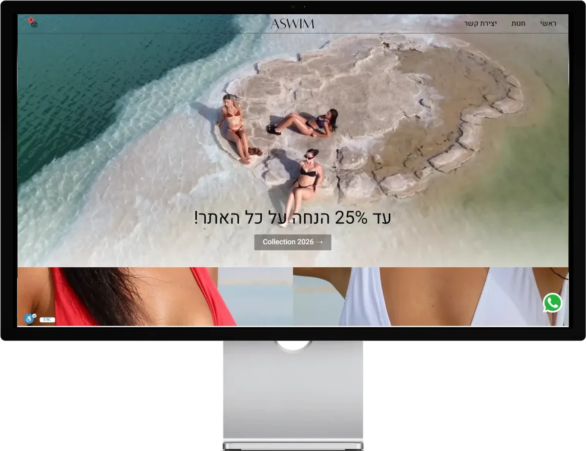 ASWIM - בגדי ים - אתר מכירות לעסק בתחום אופנה