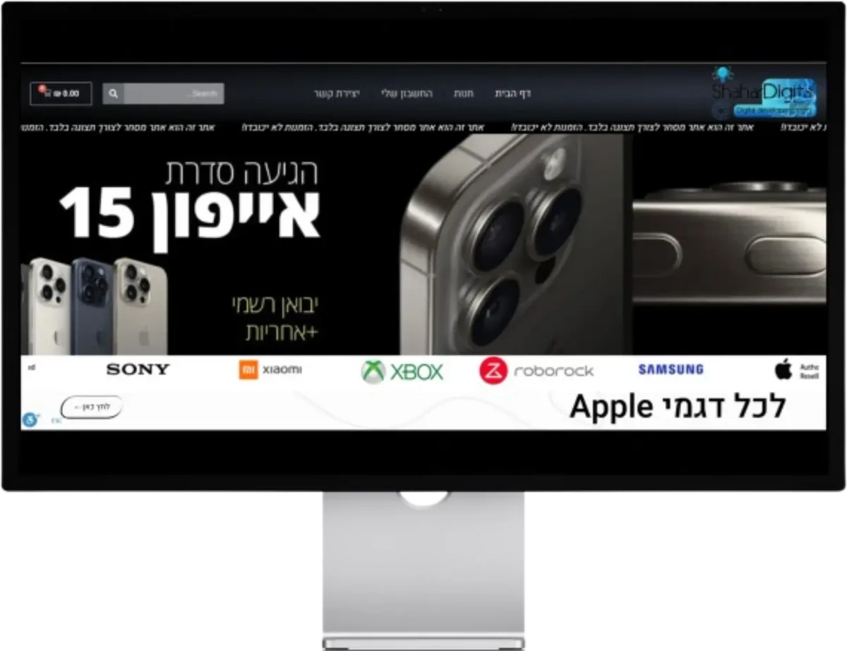 חנות סלולר - אתר מכירות לעסק בתחום אלקטרוניקה