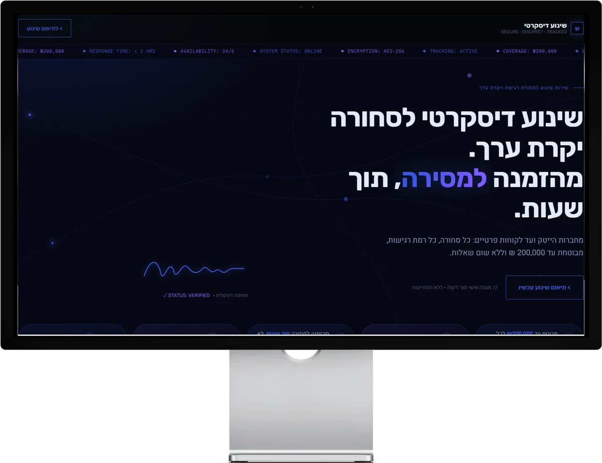 שינוע דיסקרטי - אתר תדמית לעסק בתחום שינוע ולוגיסטיקה