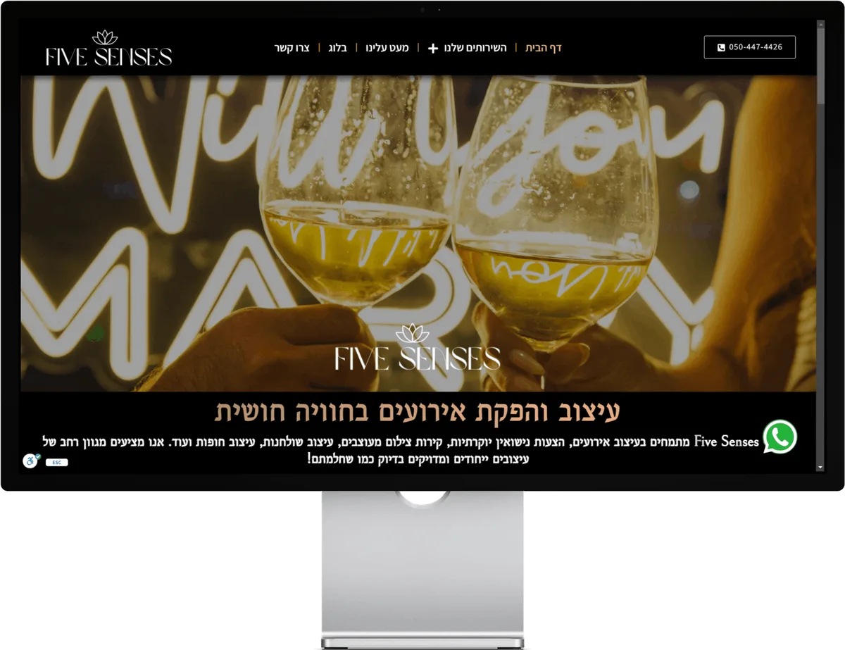 Five Senses - עיצוב והפקת אירועים - אתר תדמית לעסק בתחום אירועים