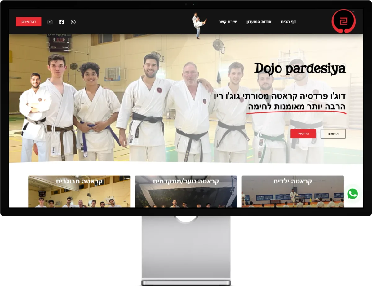 Karate Family Center - אתר תדמית לעסק בתחום מועדון אימונים