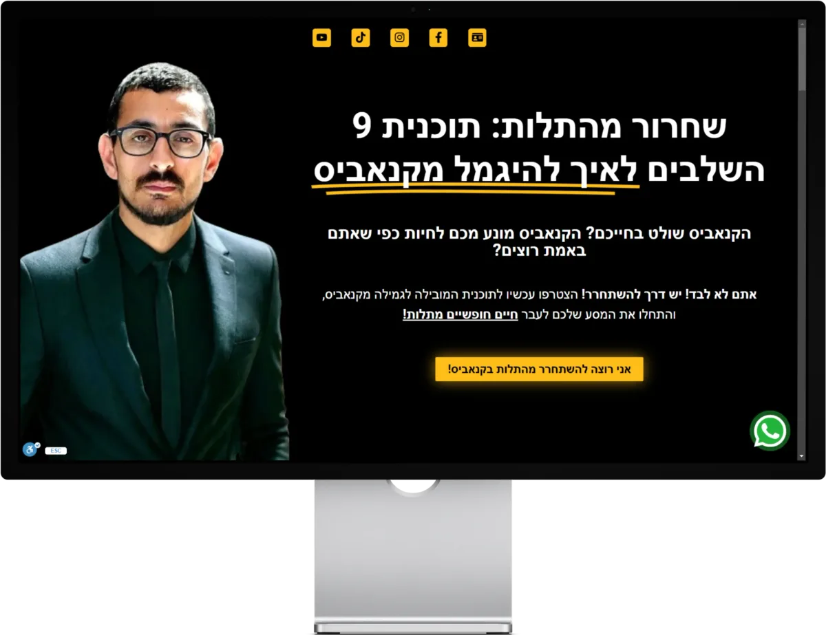 Maor - מלווה אישי - אתר תדמית לעסק בתחום טיפול וליווי