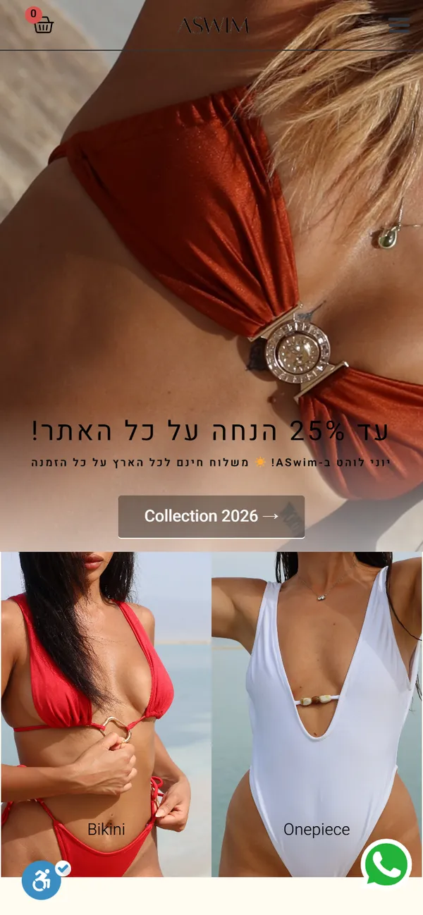 צילום מסך של עמוד הבית באתר ASWIM - בגדי ים, בתצוגת טלפון