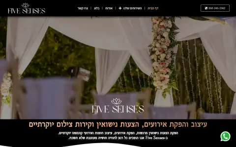 צילום מסך של עמוד הבית באתר Five Senses - עיצוב והפקת אירועים, אתר תדמית בתחום אירועים